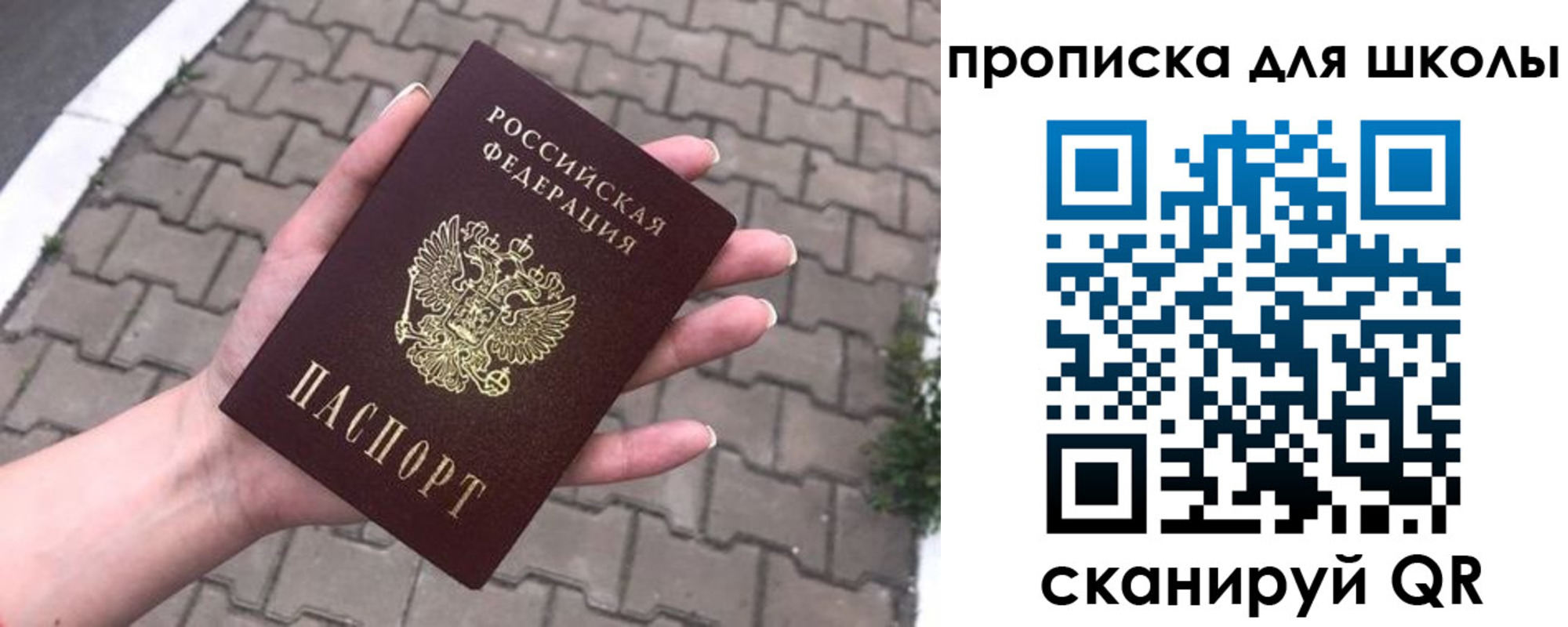 временная регистрация адрес в Улан-Удэ