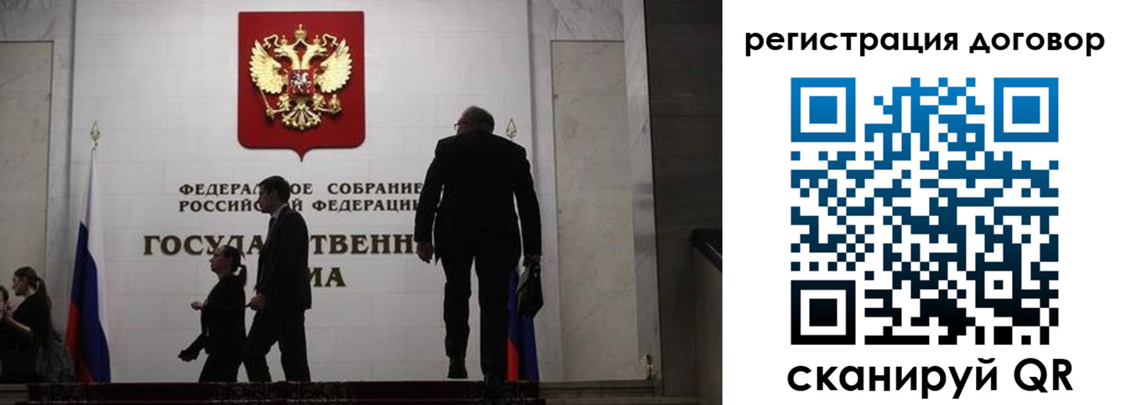 временная регистрация поиск в Улан-Удэ