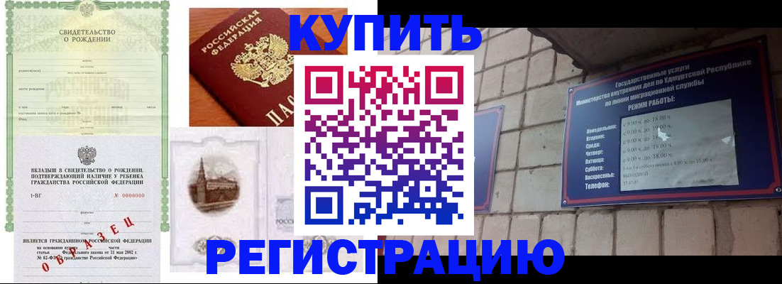 форма 3 в Улан-Удэ